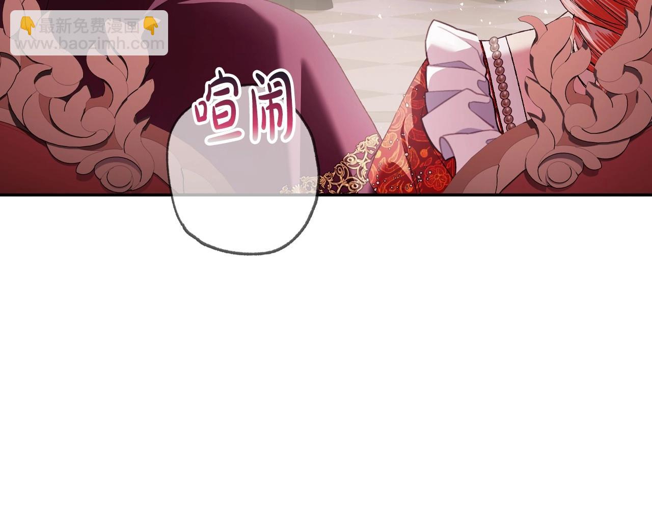 第118话 现皇帝完蛋啦29