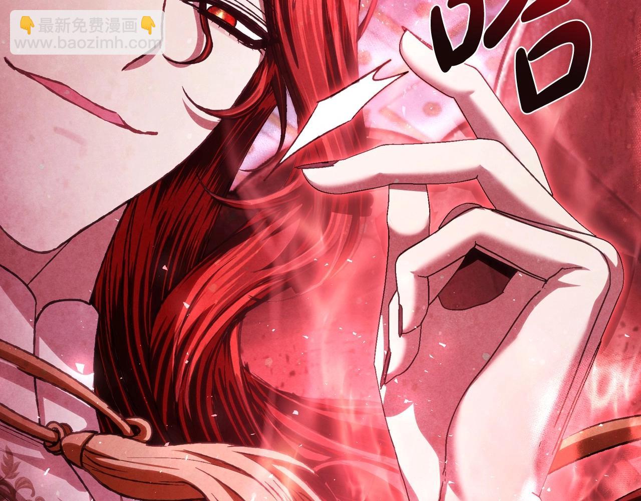 第118话 现皇帝完蛋啦294