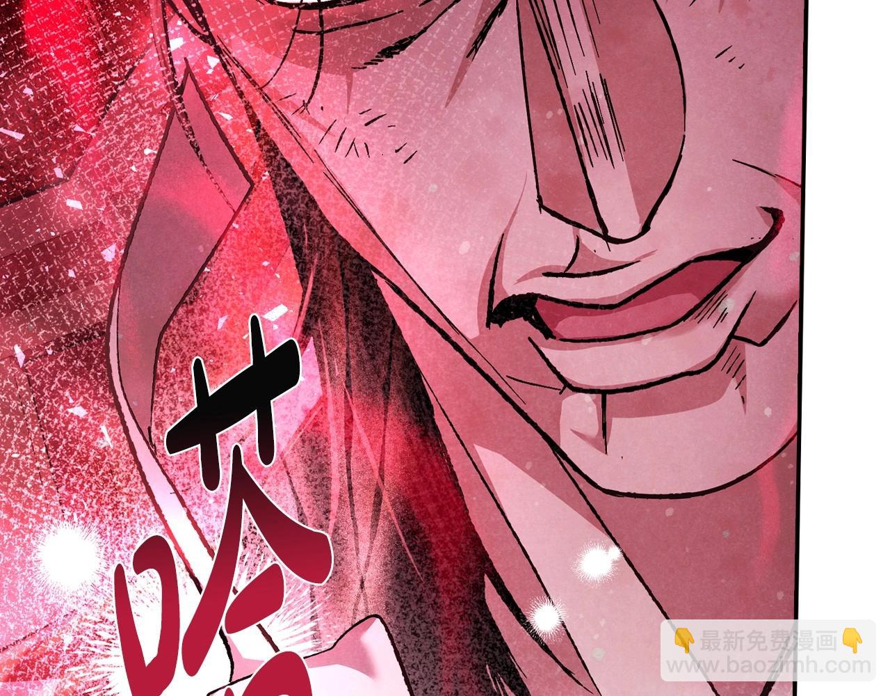 第118话 现皇帝完蛋啦298