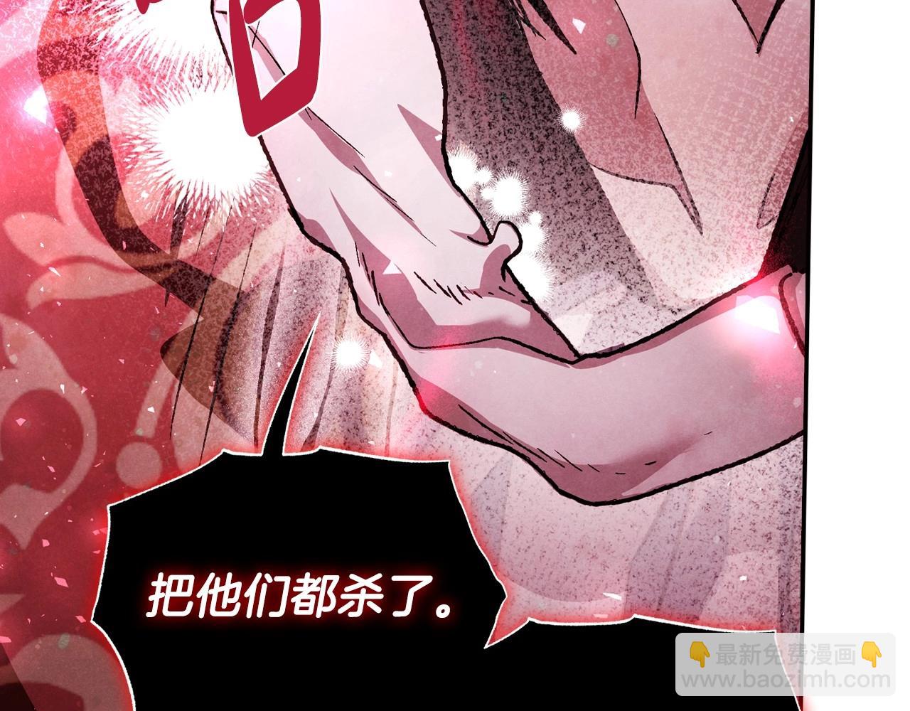 第118话 现皇帝完蛋啦299