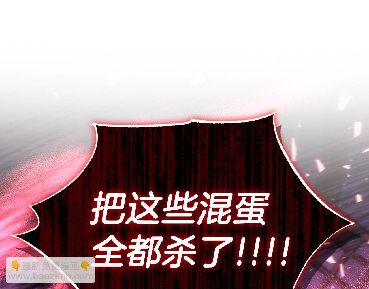 第118话 现皇帝完蛋啦301