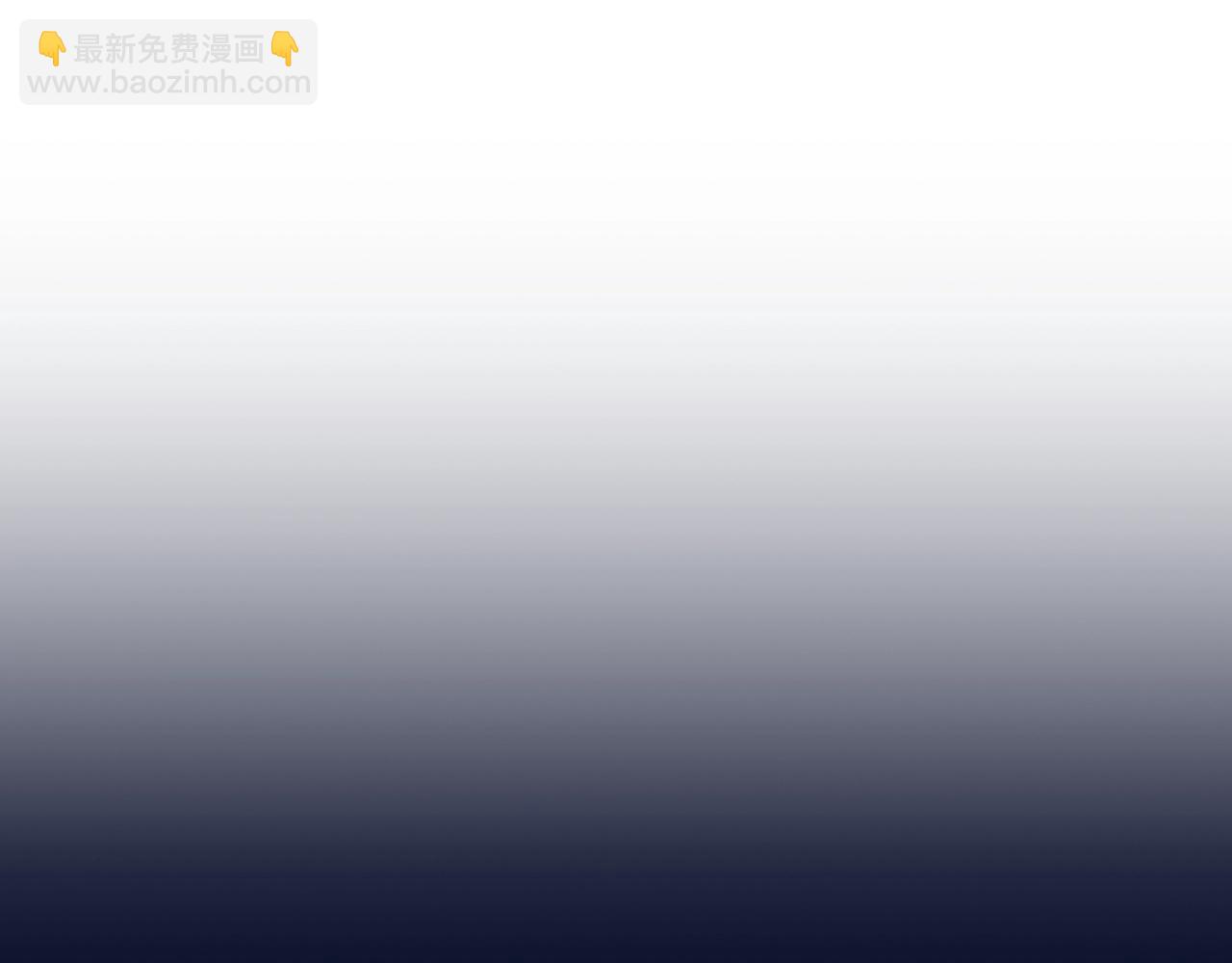 第118话 现皇帝完蛋啦311
