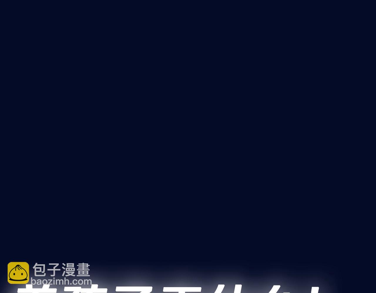 第118话 现皇帝完蛋啦315