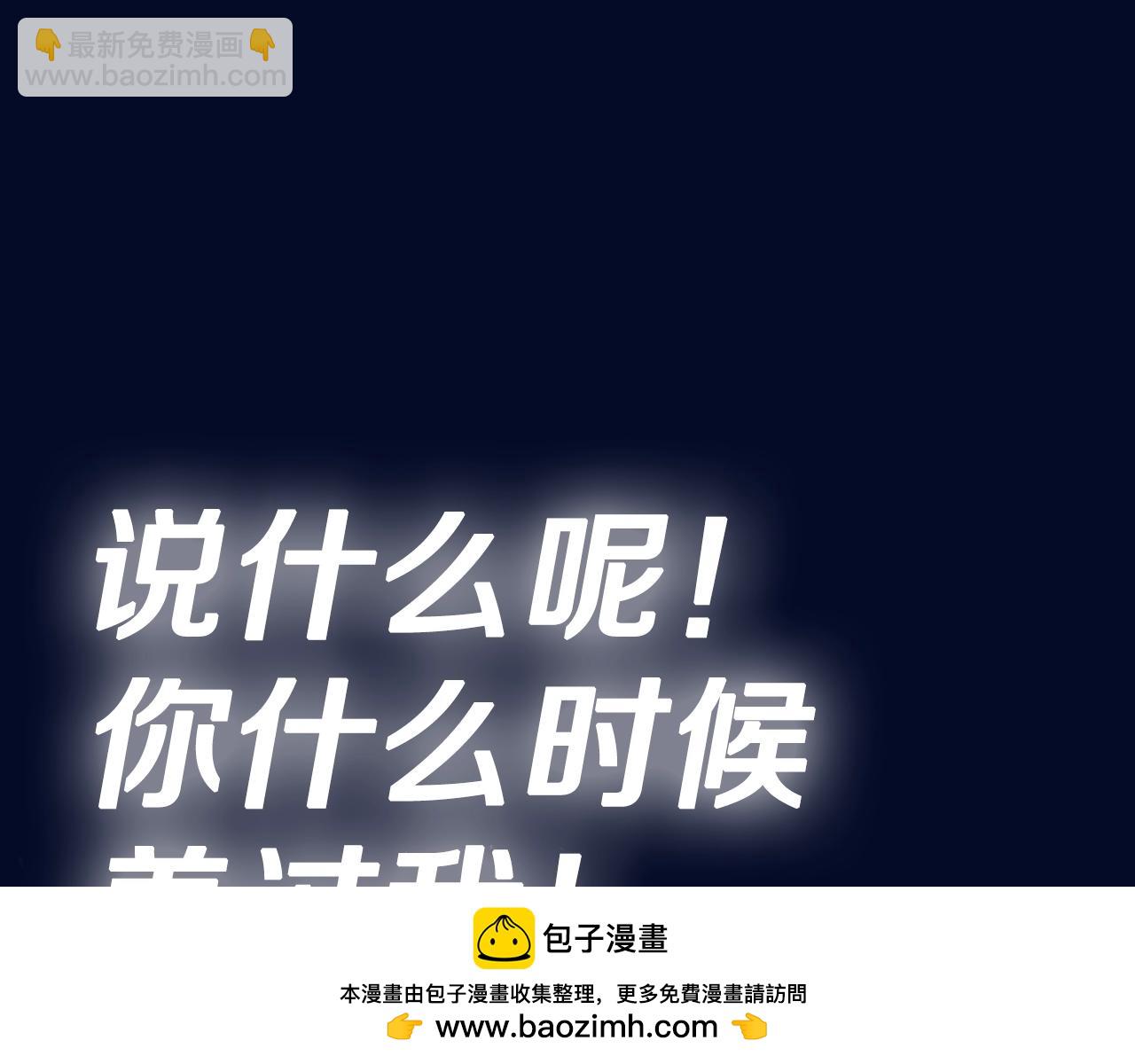 第118话 现皇帝完蛋啦323