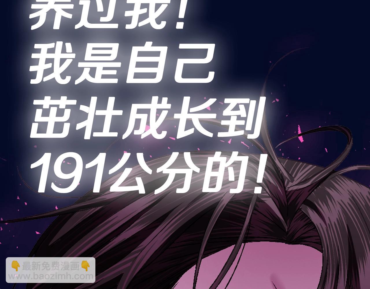 第118话 现皇帝完蛋啦324