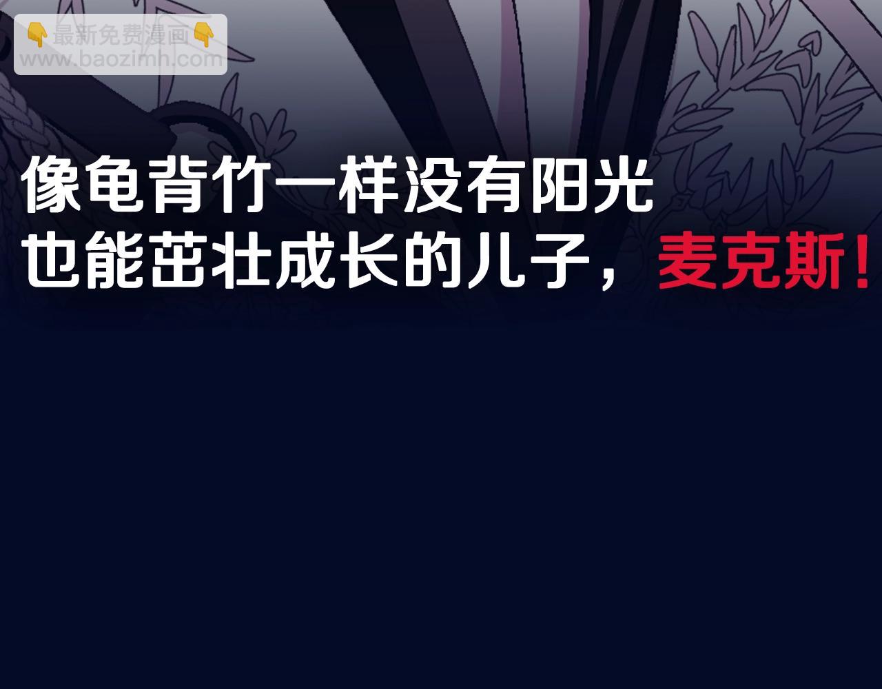 第118话 现皇帝完蛋啦327