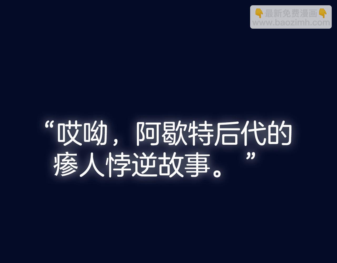 第118话 现皇帝完蛋啦335