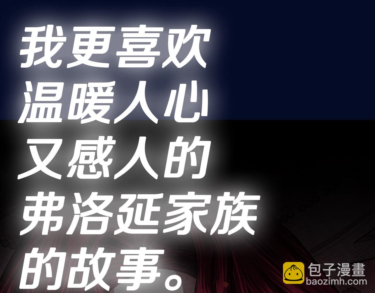第118话 现皇帝完蛋啦337