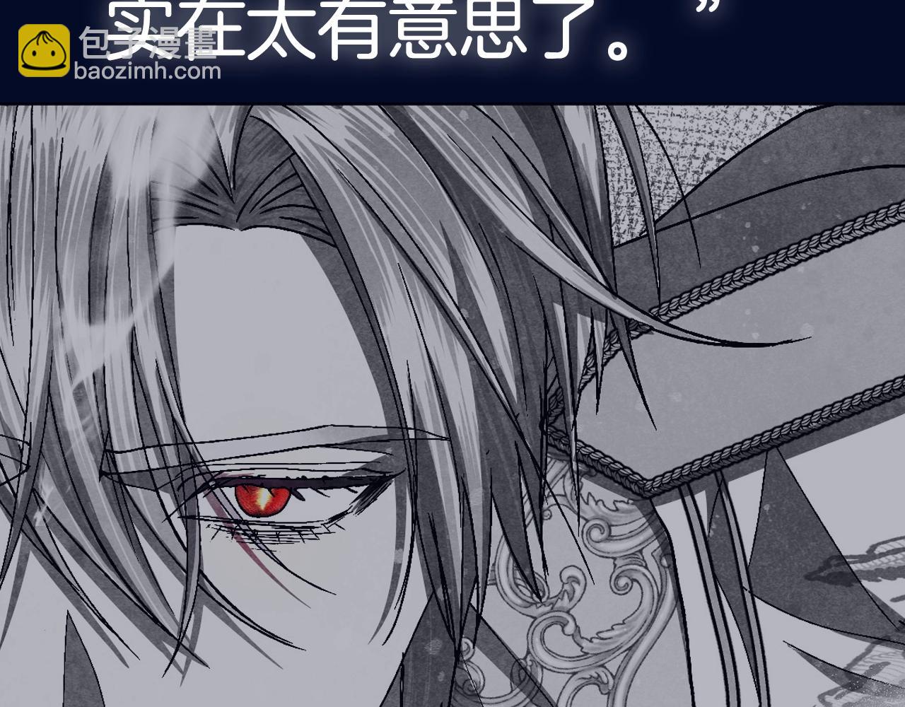 第118话 现皇帝完蛋啦341
