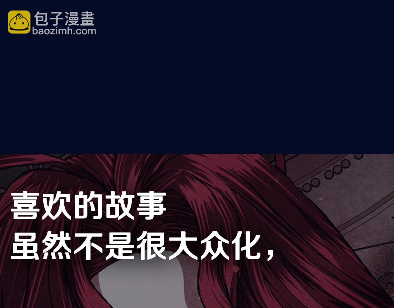 第118话 现皇帝完蛋啦343