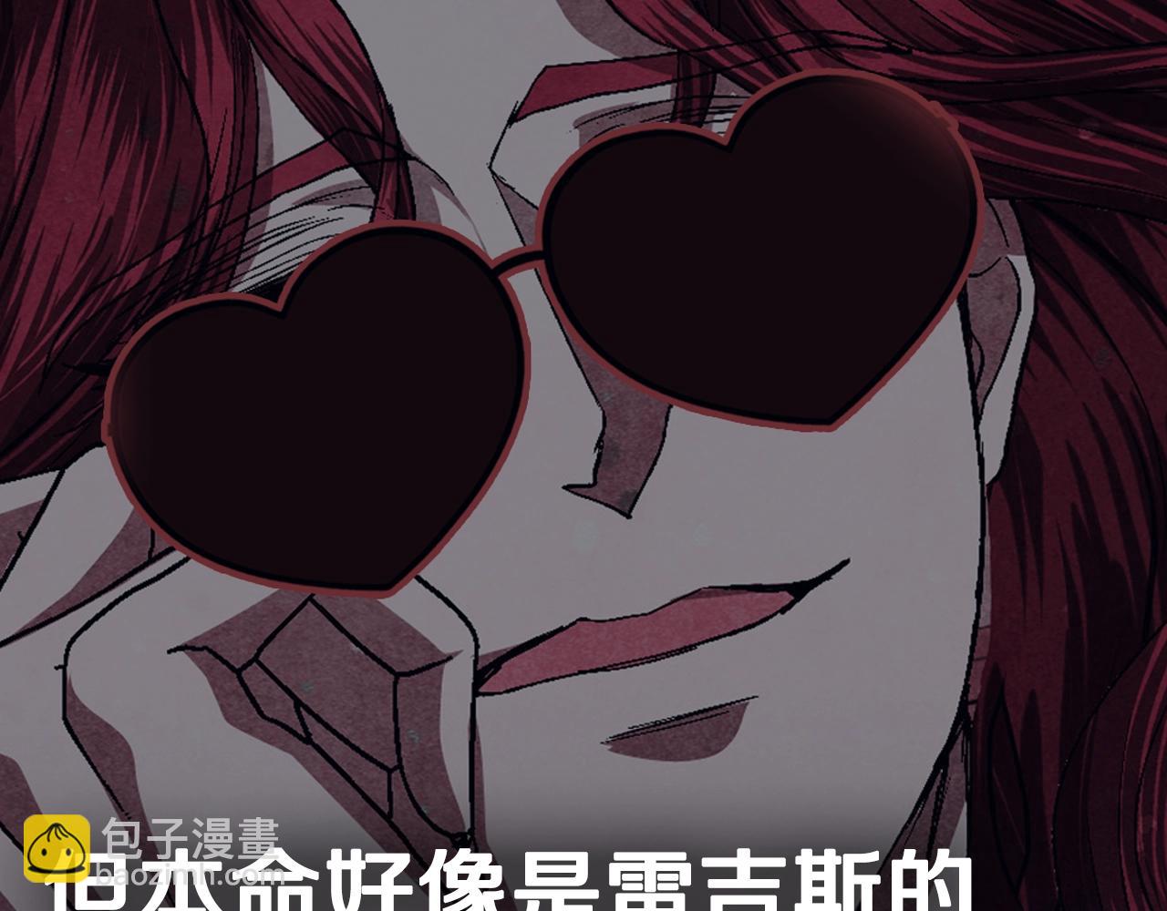 第118话 现皇帝完蛋啦344
