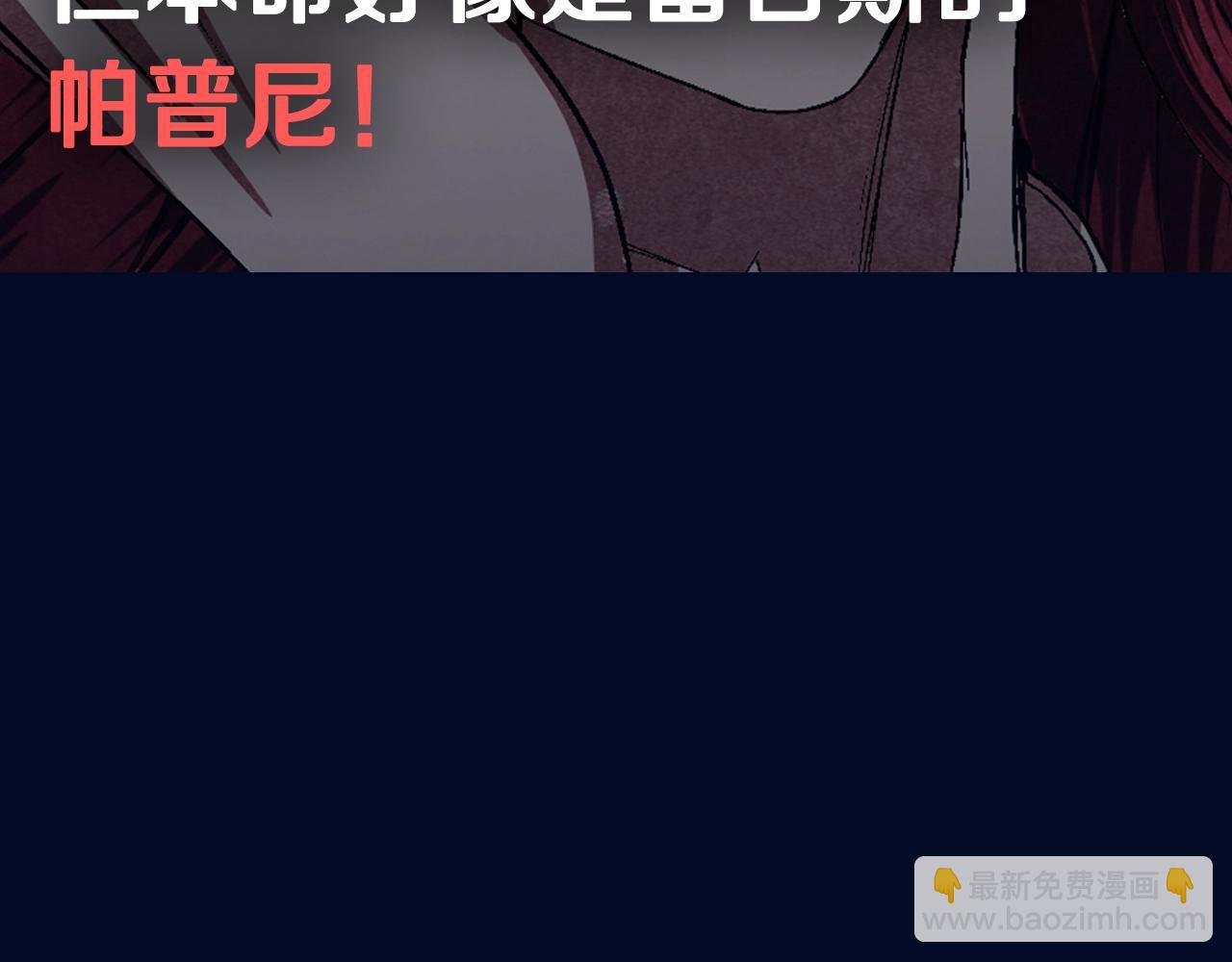 第118话 现皇帝完蛋啦345