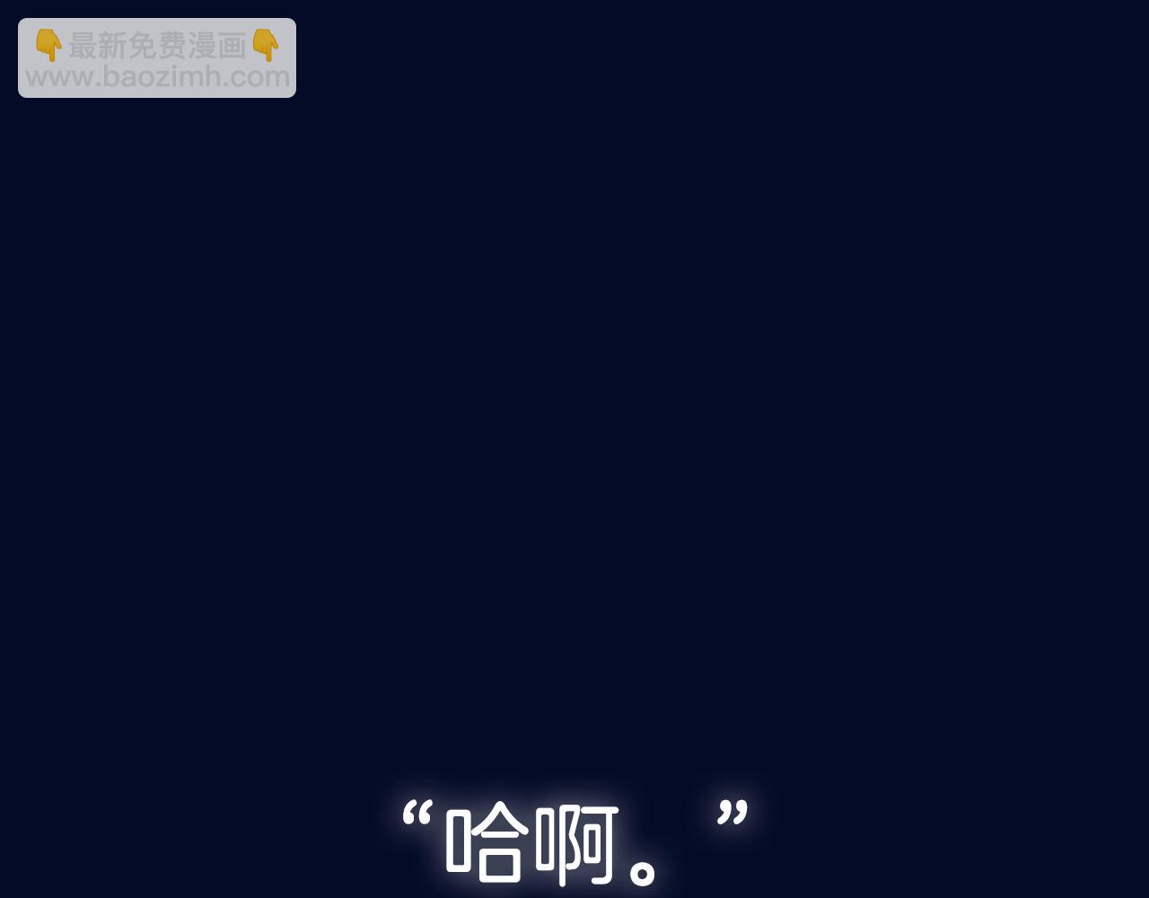 第118话 现皇帝完蛋啦346