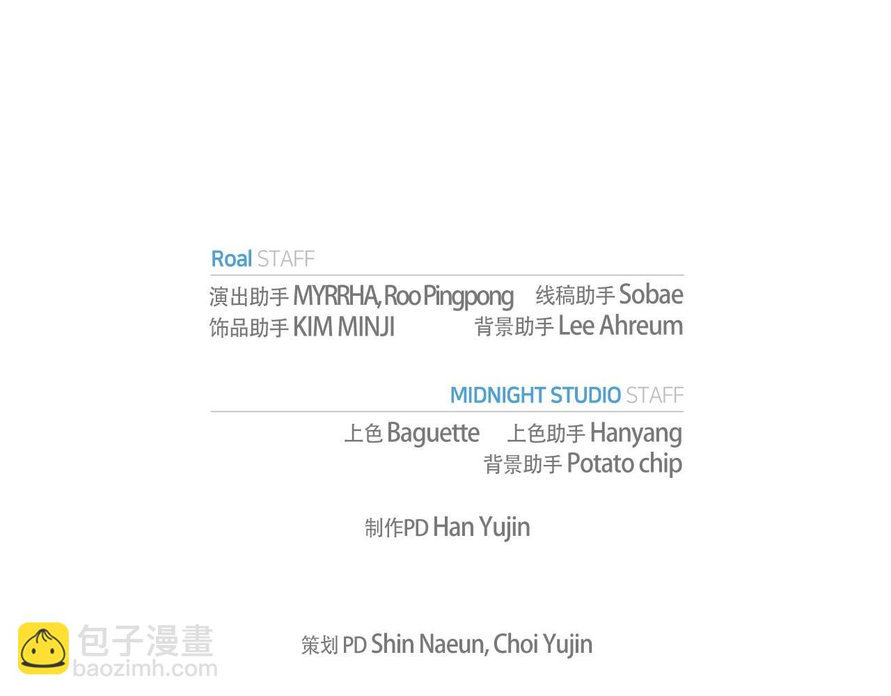 第118话 现皇帝完蛋啦354