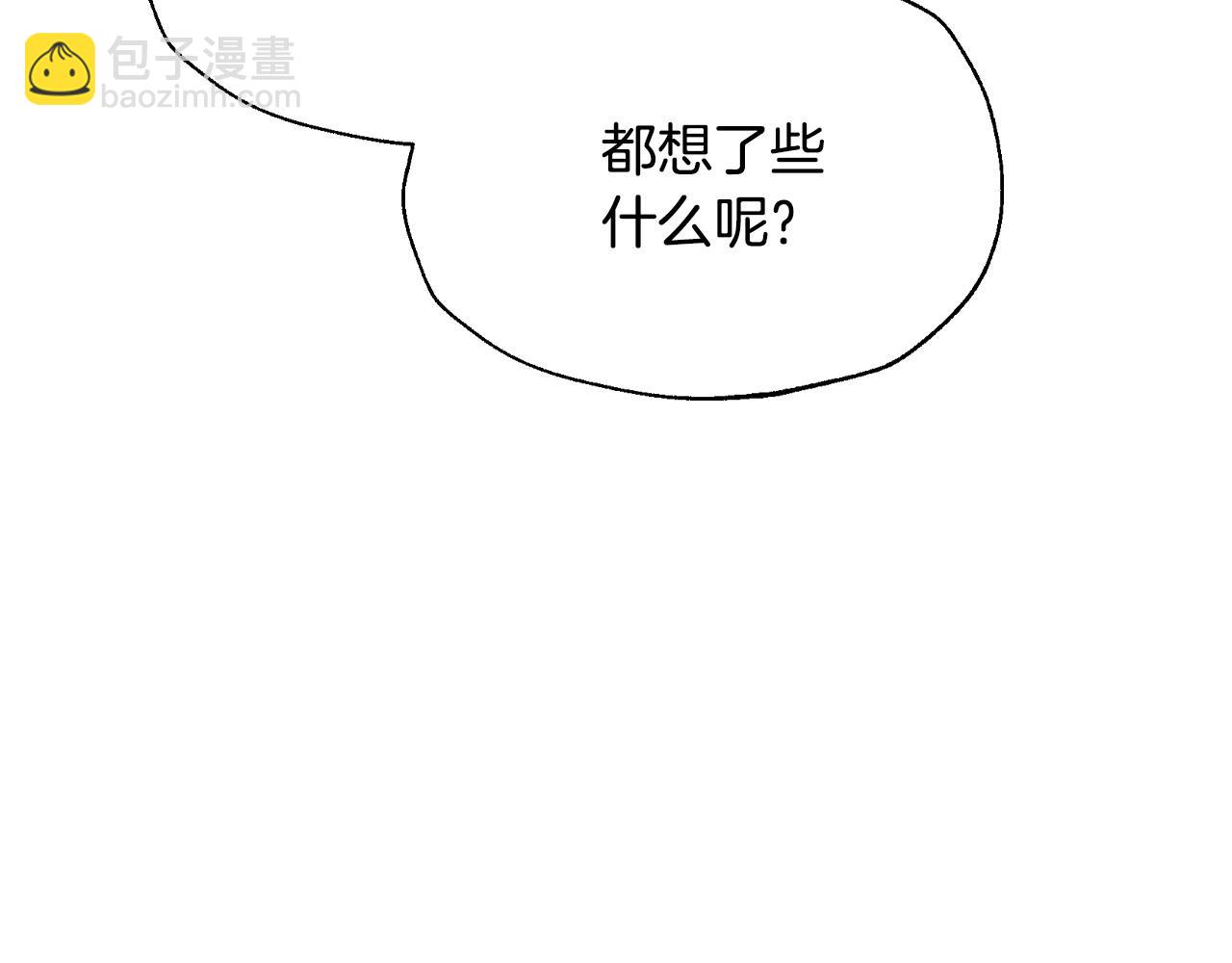 第118话 现皇帝完蛋啦41