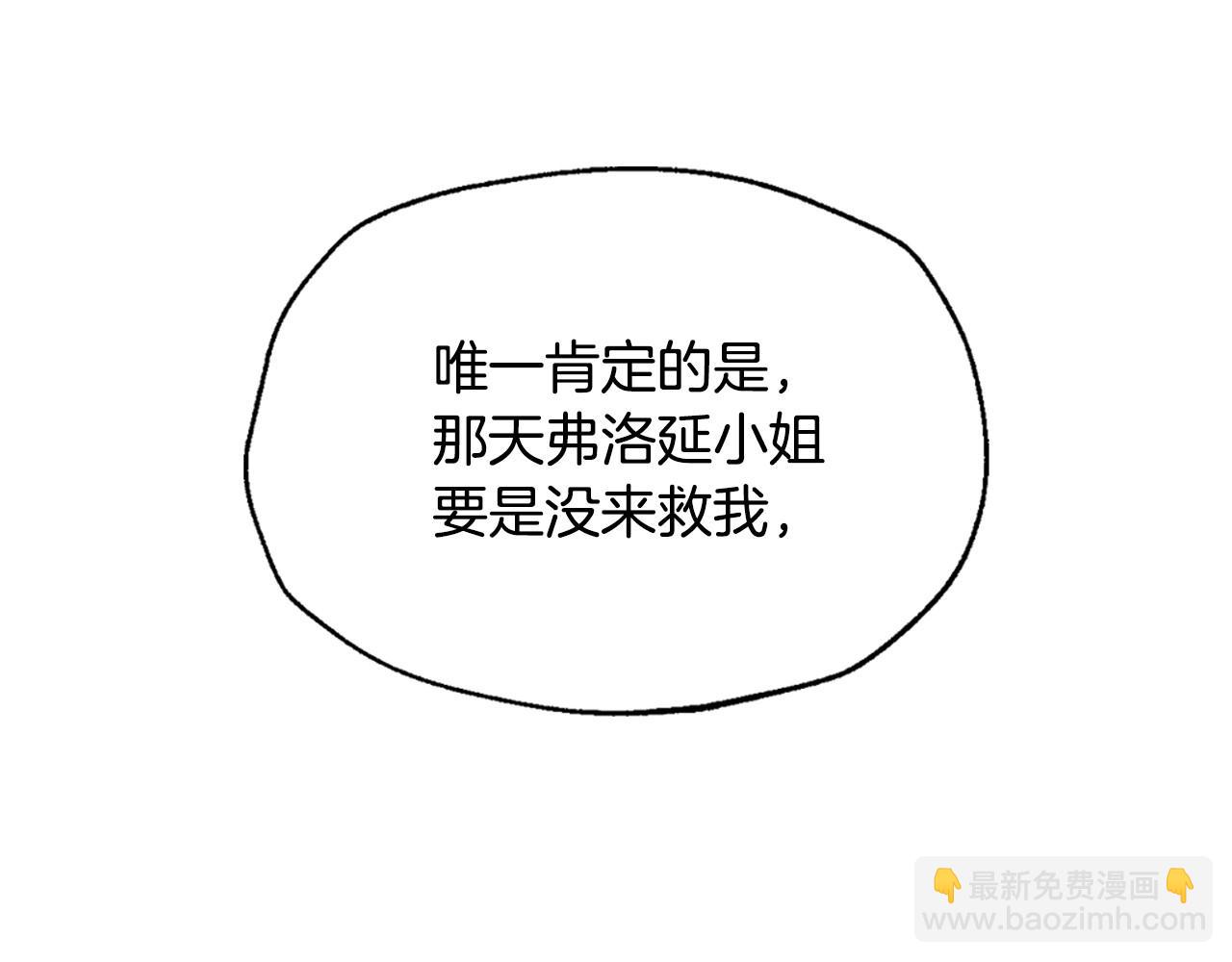 第118话 现皇帝完蛋啦45