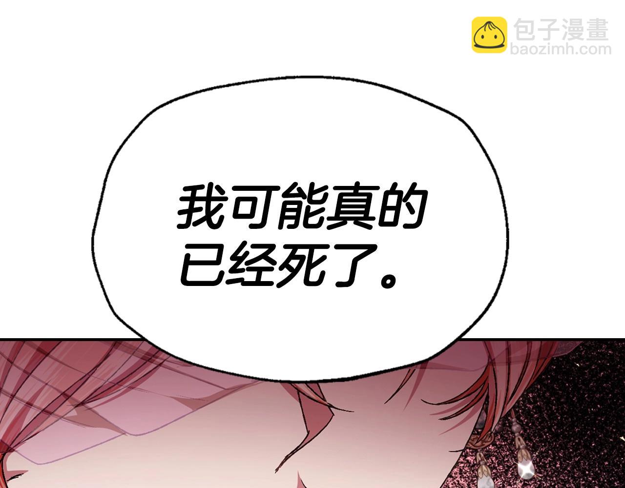 第118话 现皇帝完蛋啦51