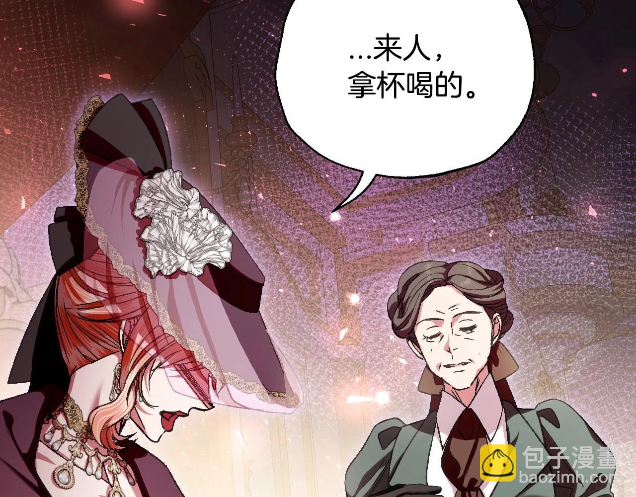 第118话 现皇帝完蛋啦55