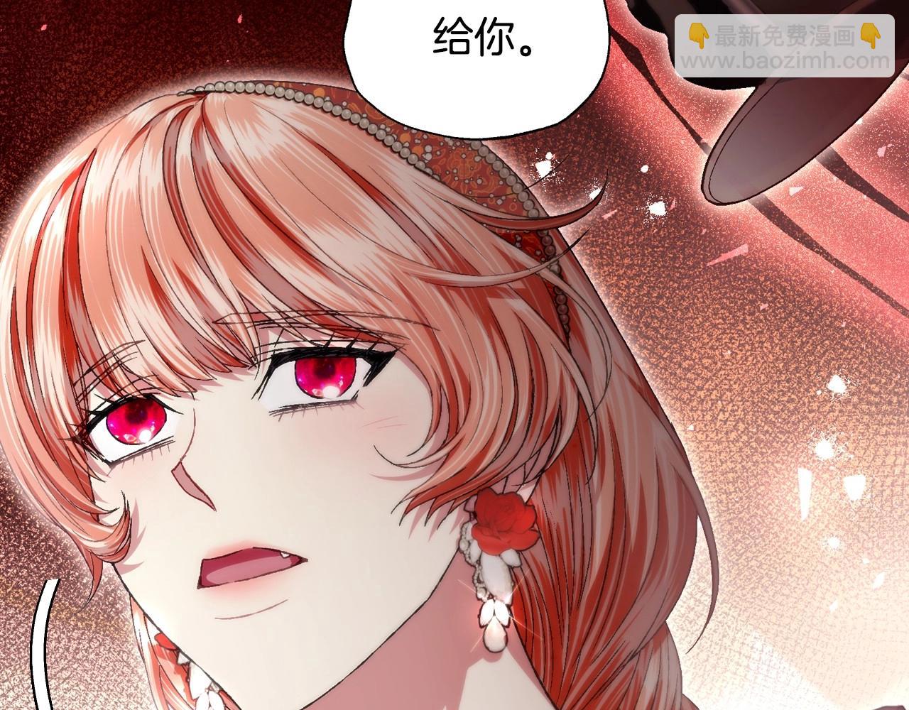第118话 现皇帝完蛋啦61