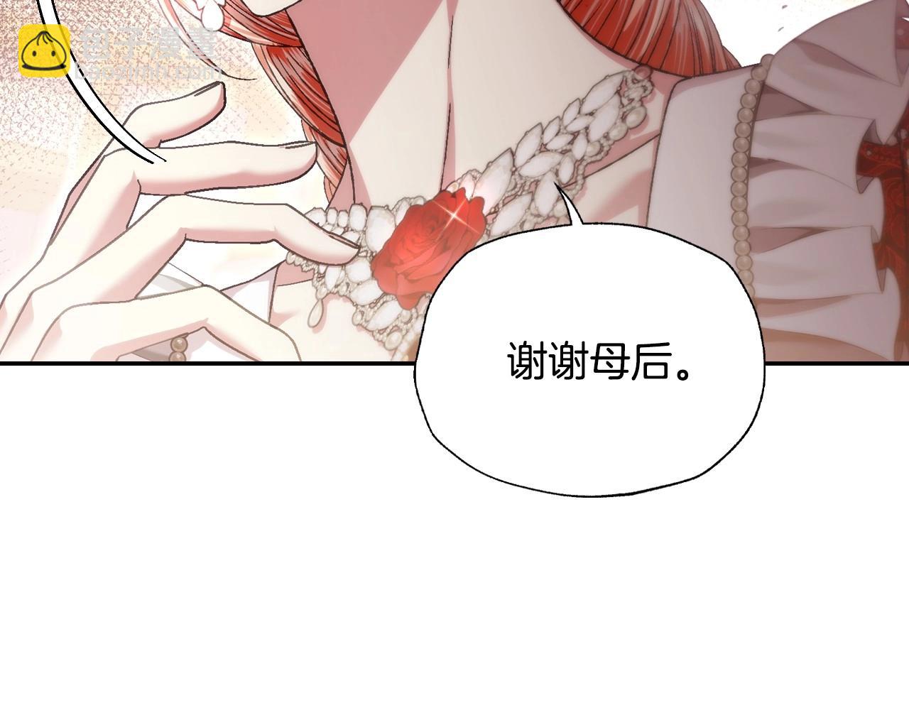 第118话 现皇帝完蛋啦62