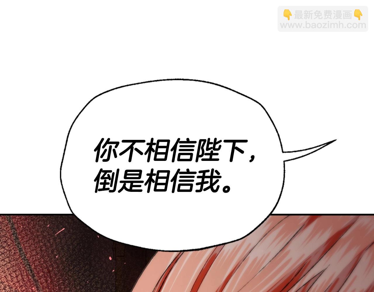 第118话 现皇帝完蛋啦68