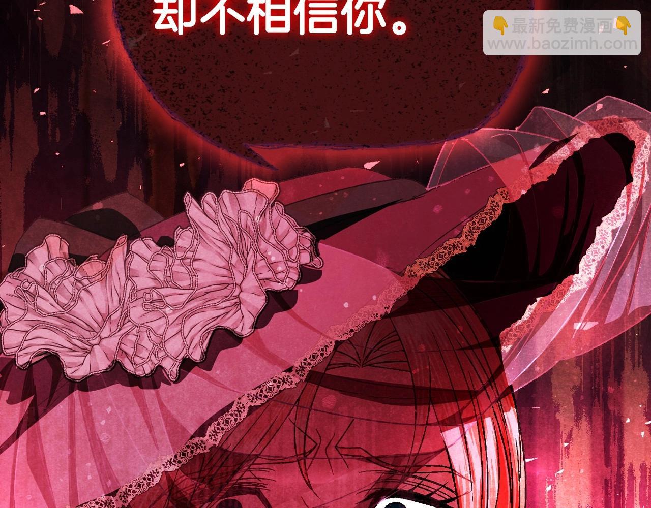 第118话 现皇帝完蛋啦73