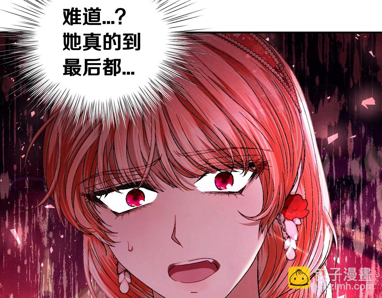 第118话 现皇帝完蛋啦79