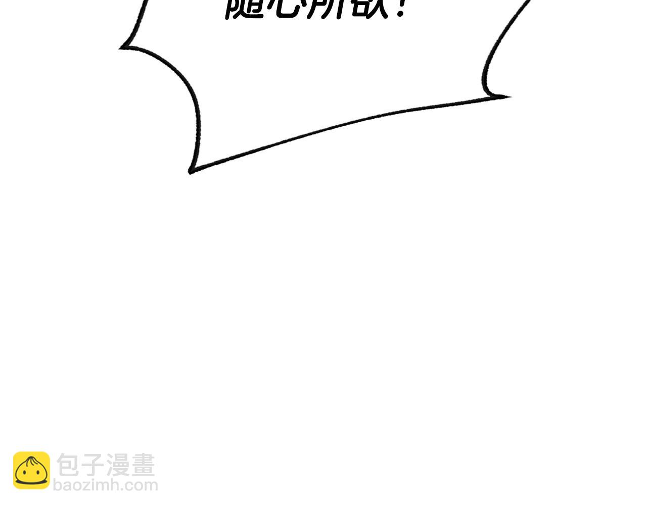 第118话 现皇帝完蛋啦81