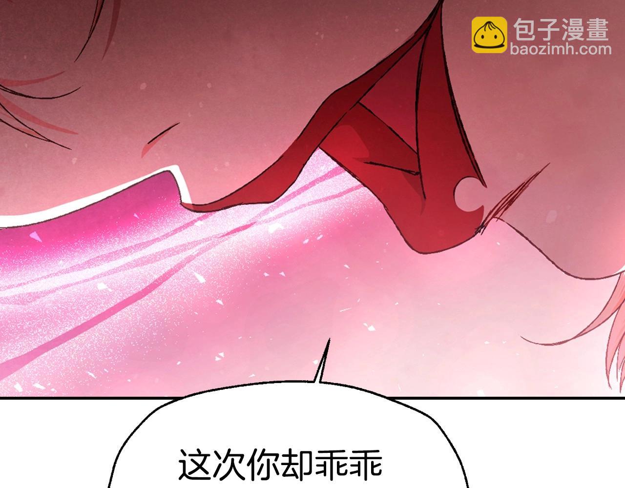第118话 现皇帝完蛋啦84