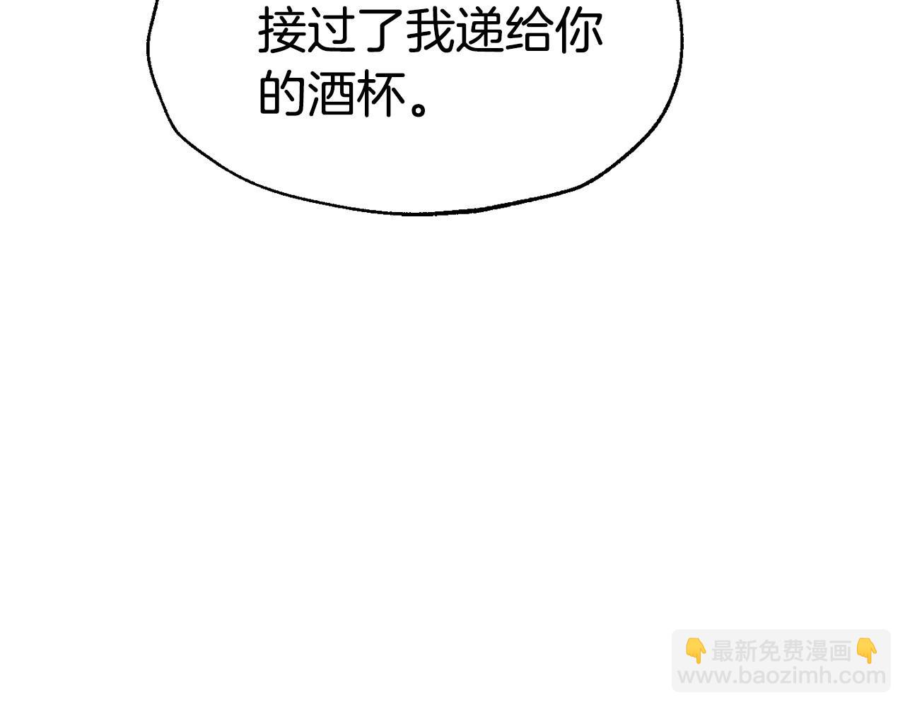 第118话 现皇帝完蛋啦85