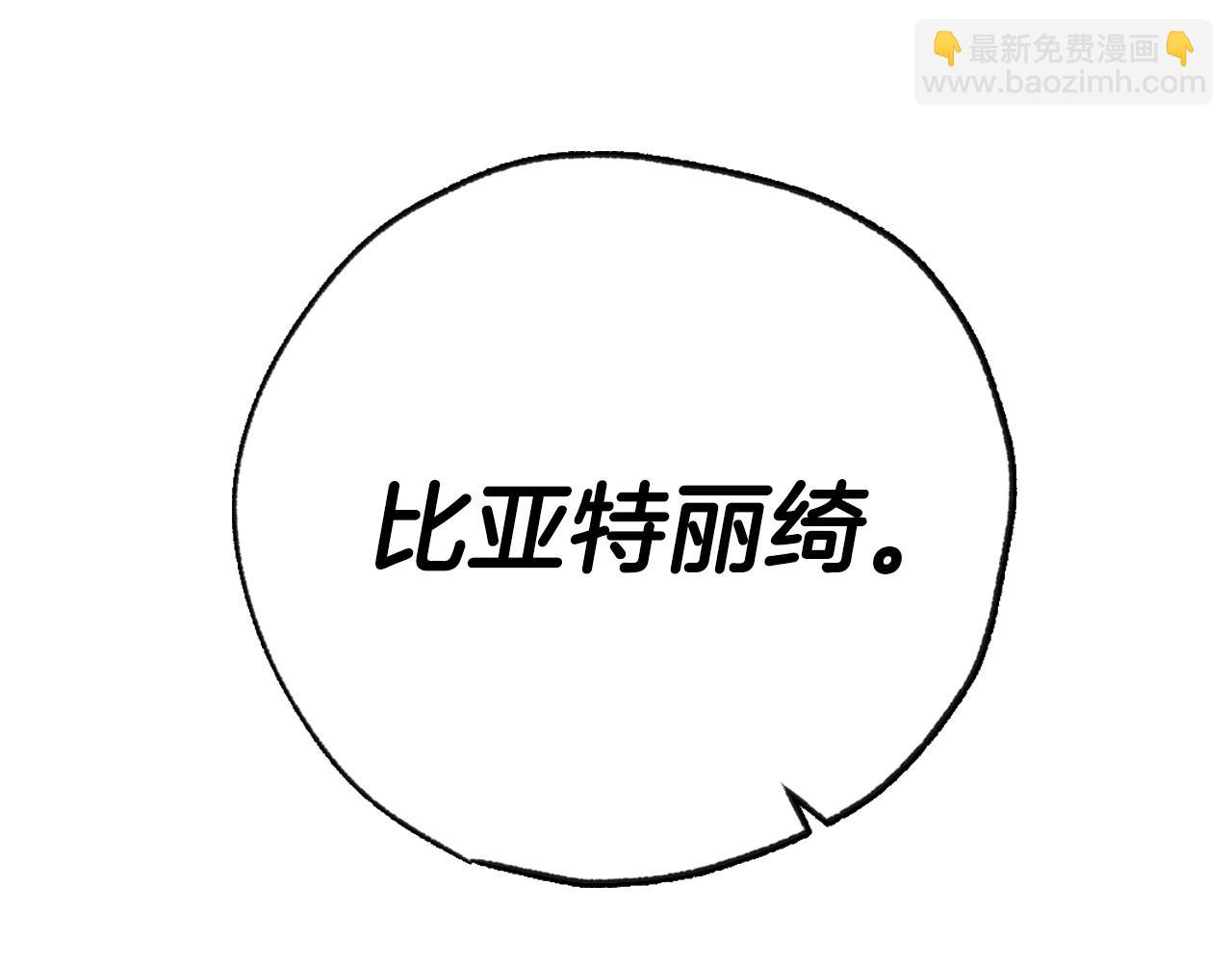 第118话 现皇帝完蛋啦91