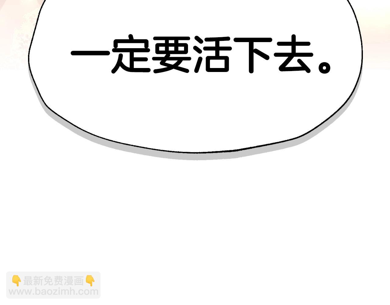 第118话 现皇帝完蛋啦99