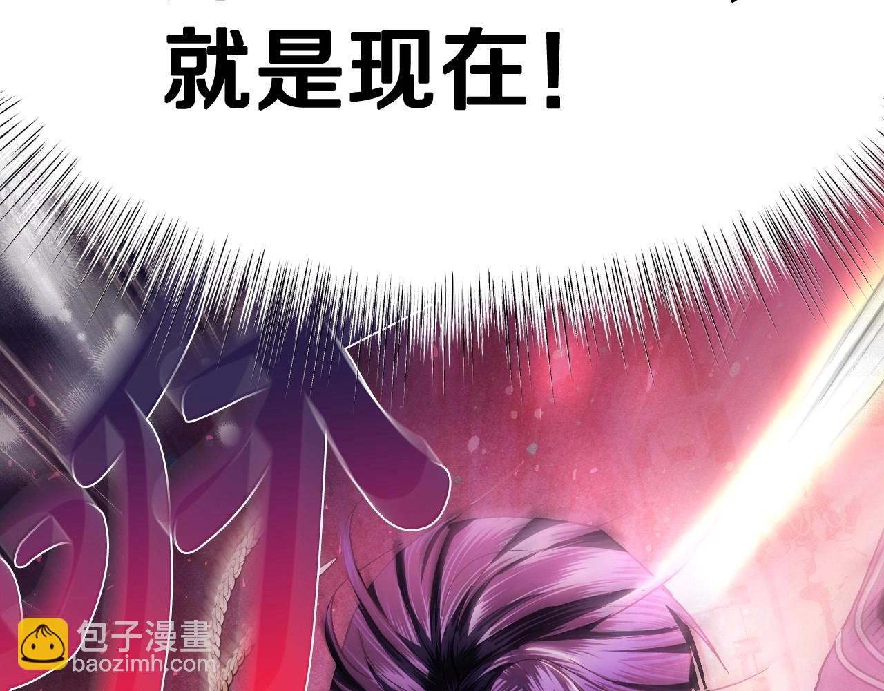 第119话 至少放过贝莉安101
