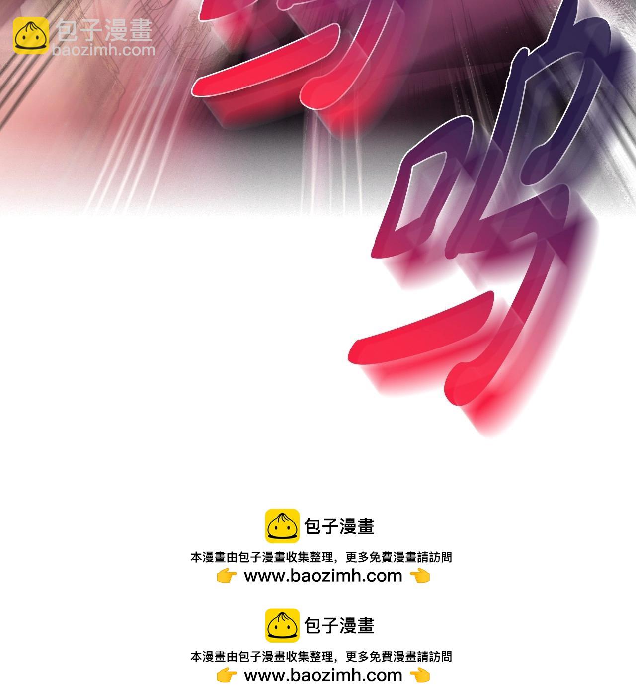 第119话 至少放过贝莉安103