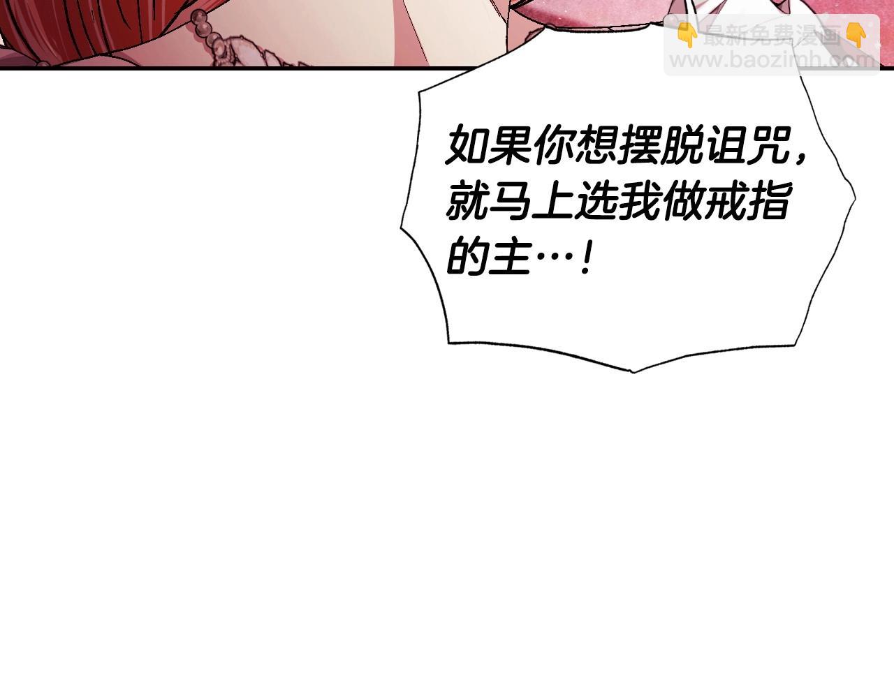 第119话 至少放过贝莉安128