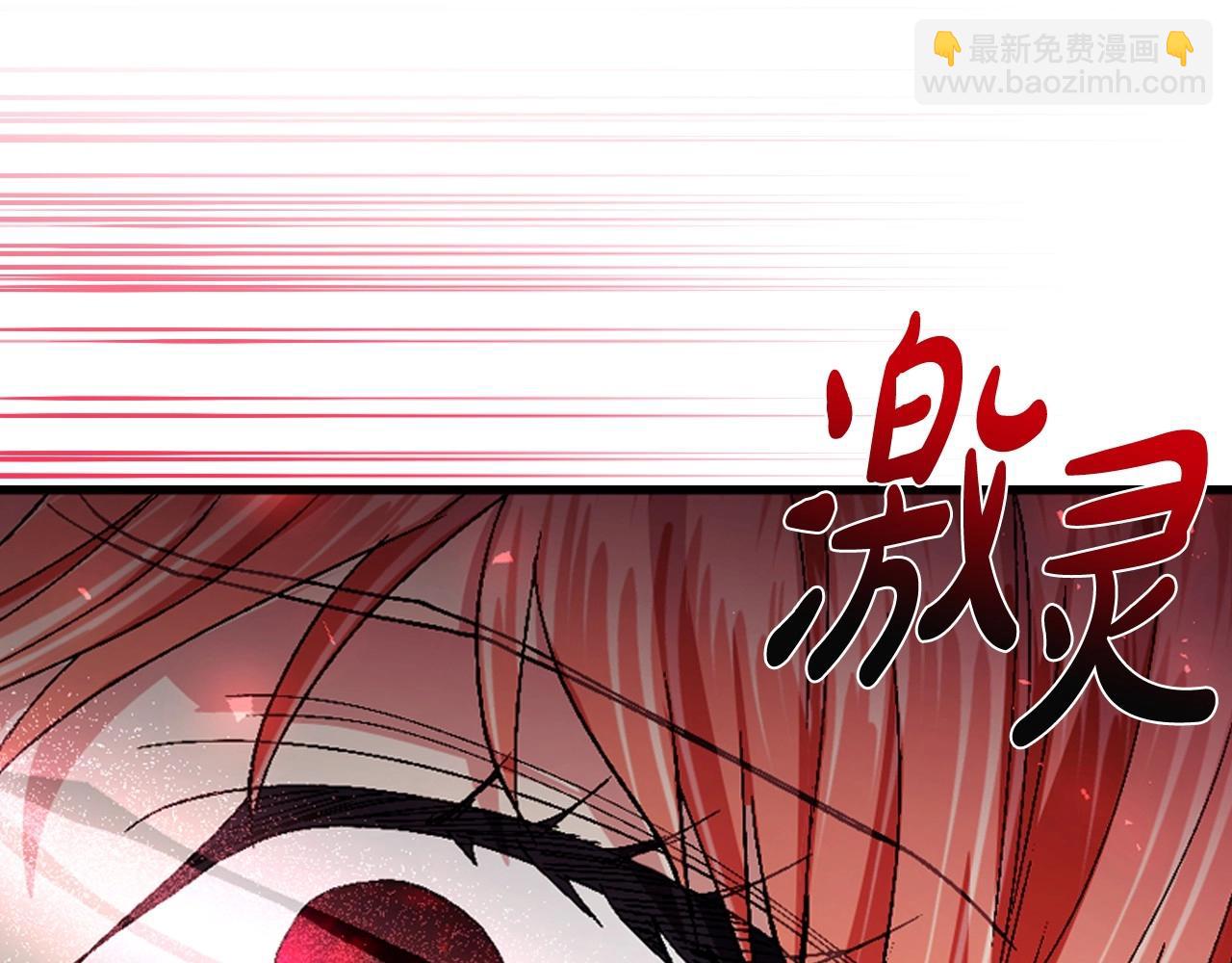 第119话 至少放过贝莉安130
