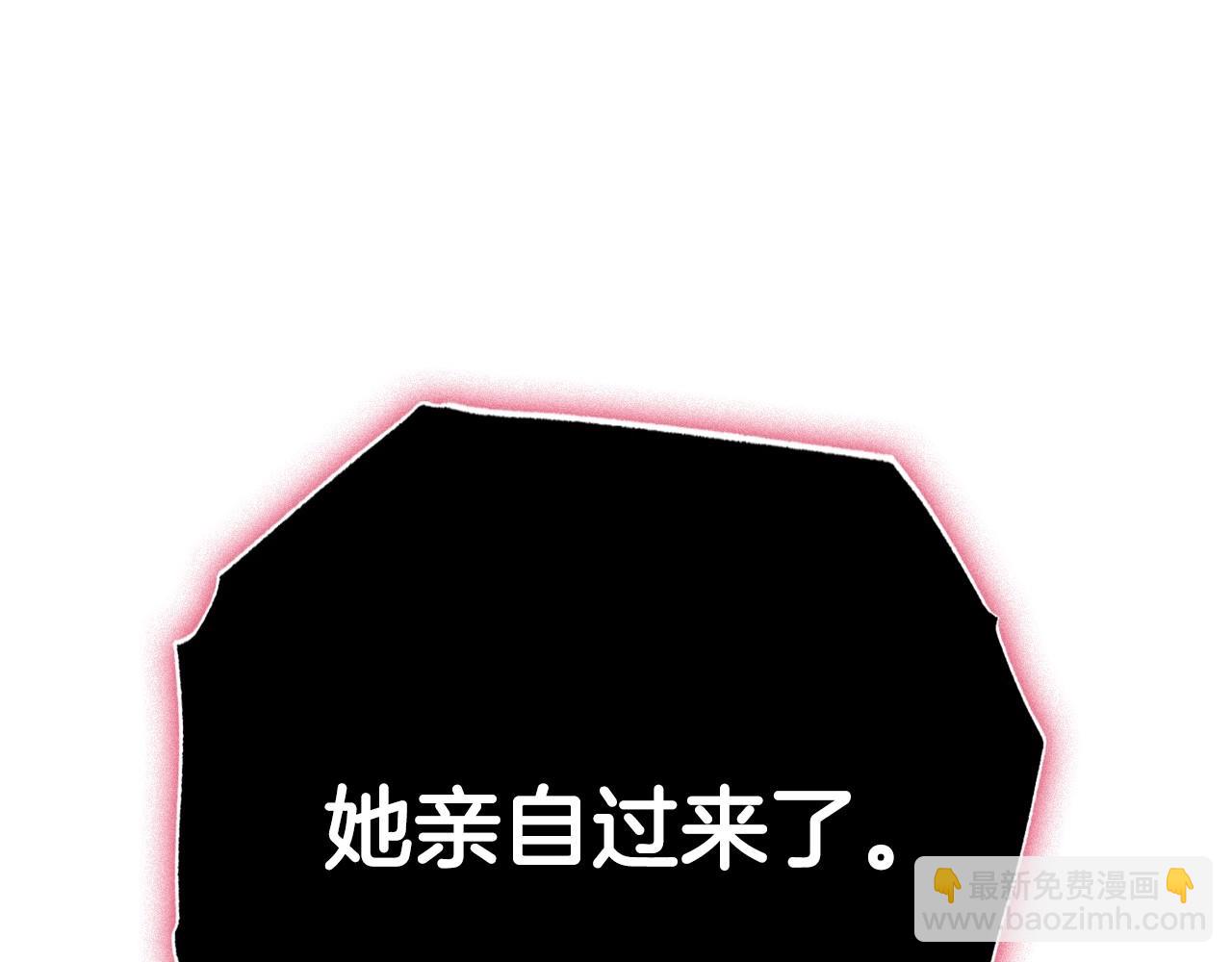 第119话 至少放过贝莉安153