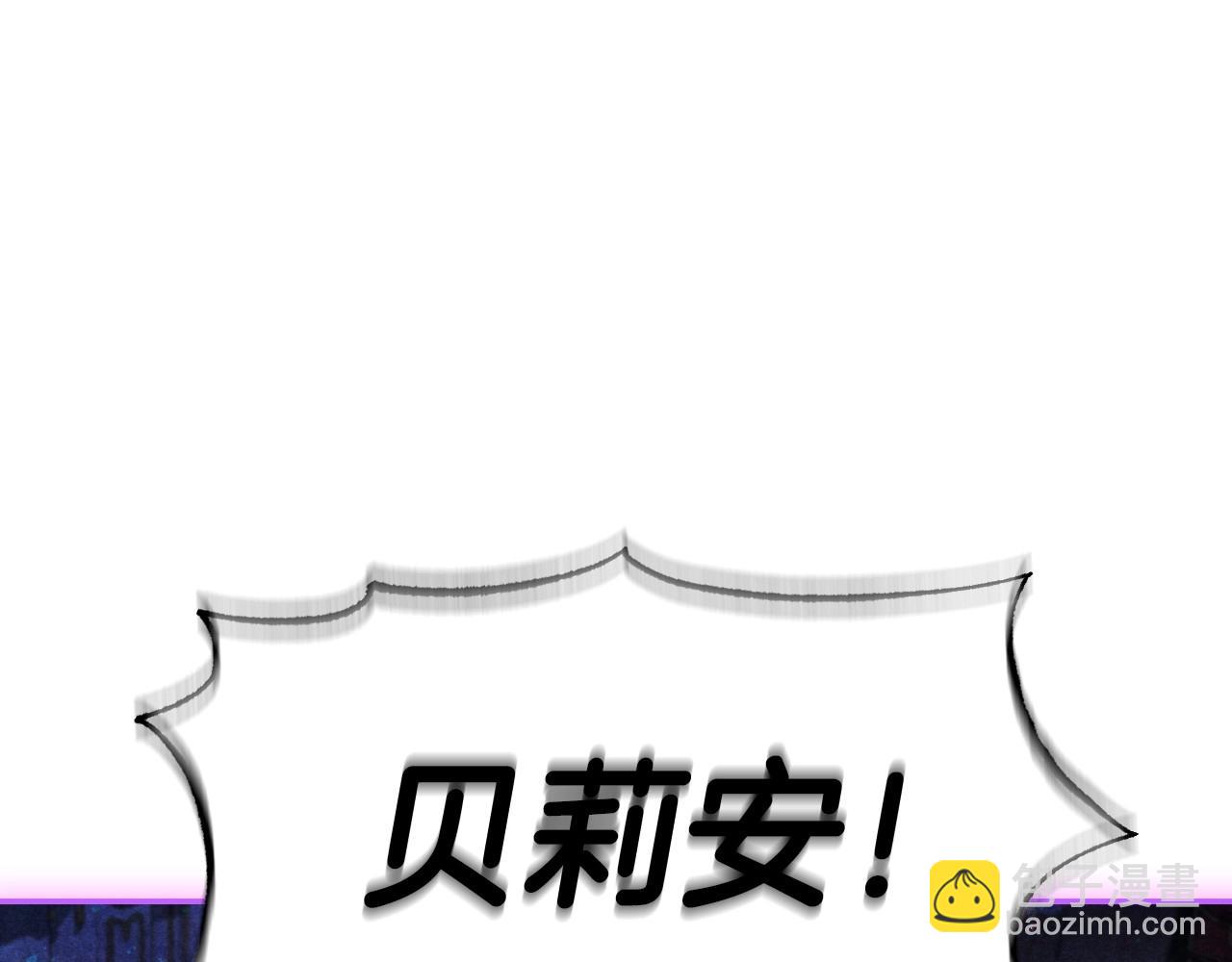 第119话 至少放过贝莉安166