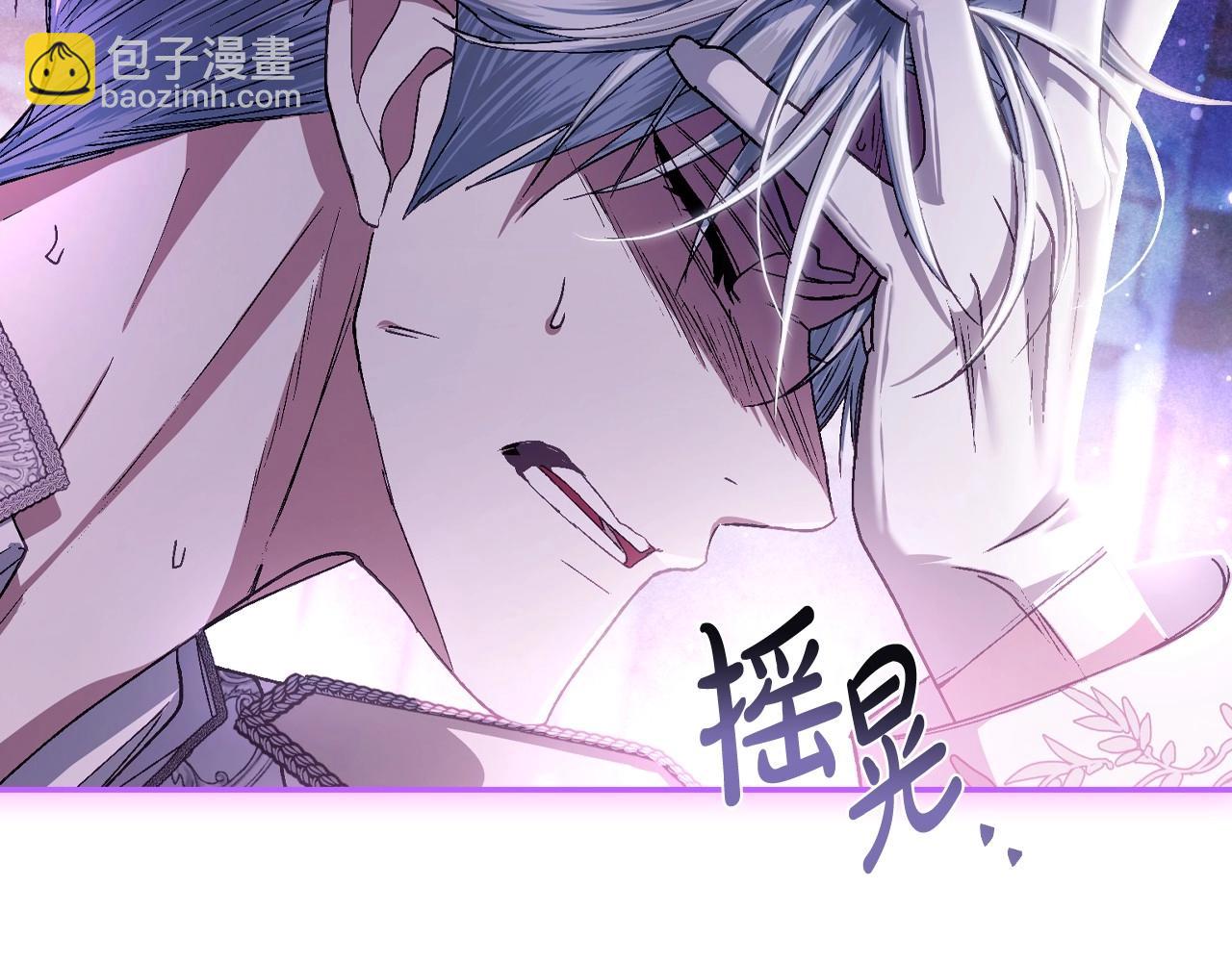 第119话 至少放过贝莉安170