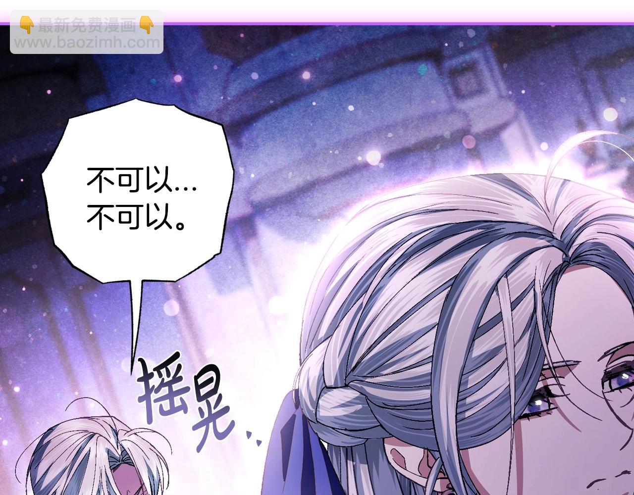 第119话 至少放过贝莉安172
