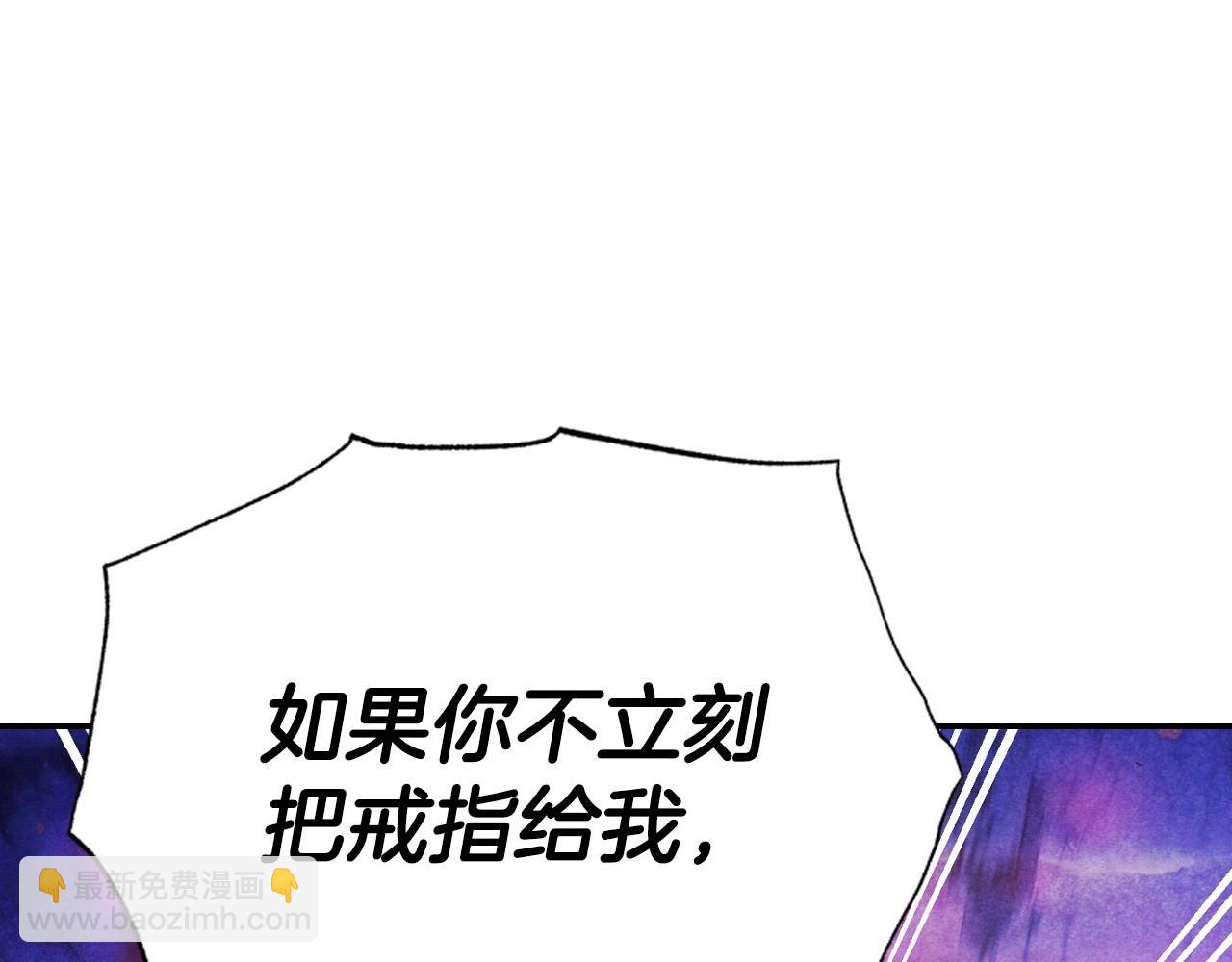 第119话 至少放过贝莉安188