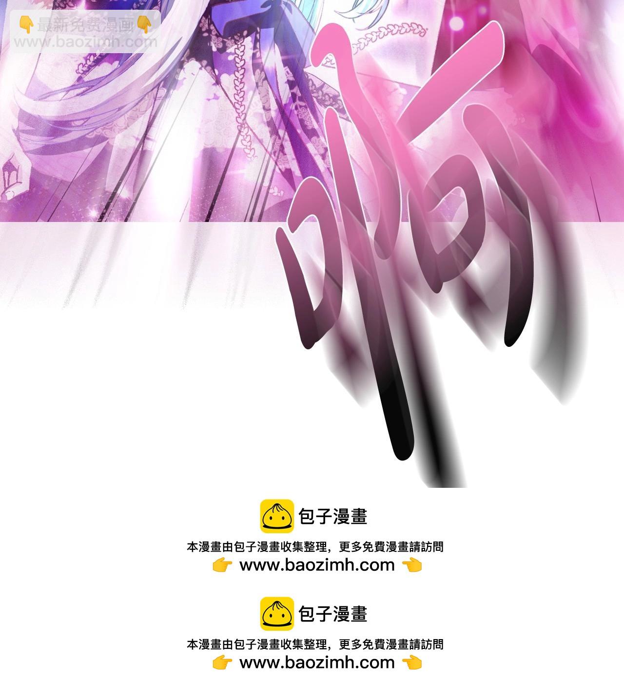 第119话 至少放过贝莉安215