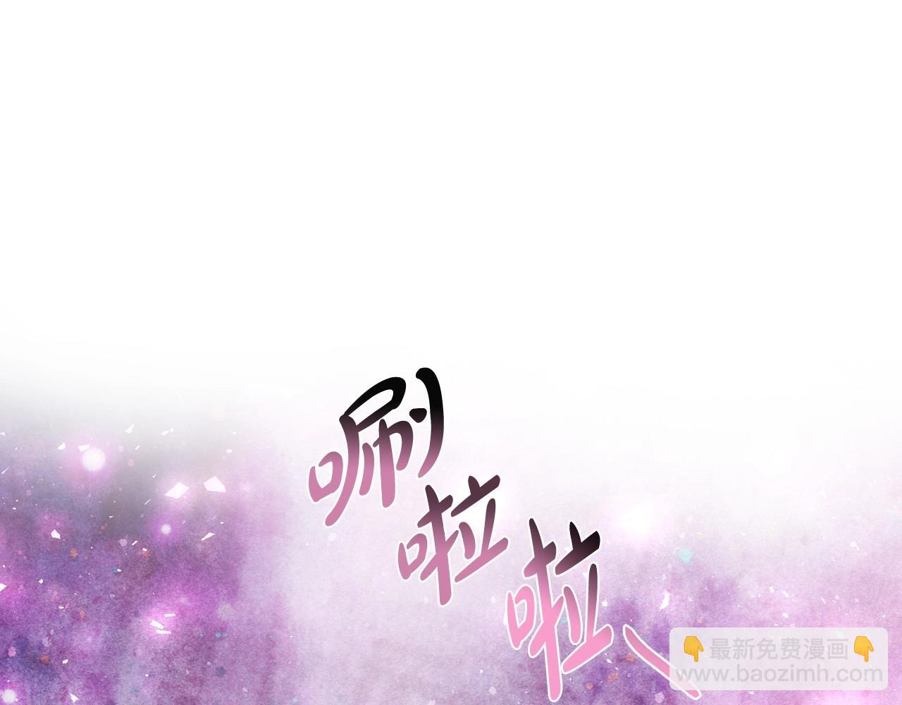 第119话 至少放过贝莉安220