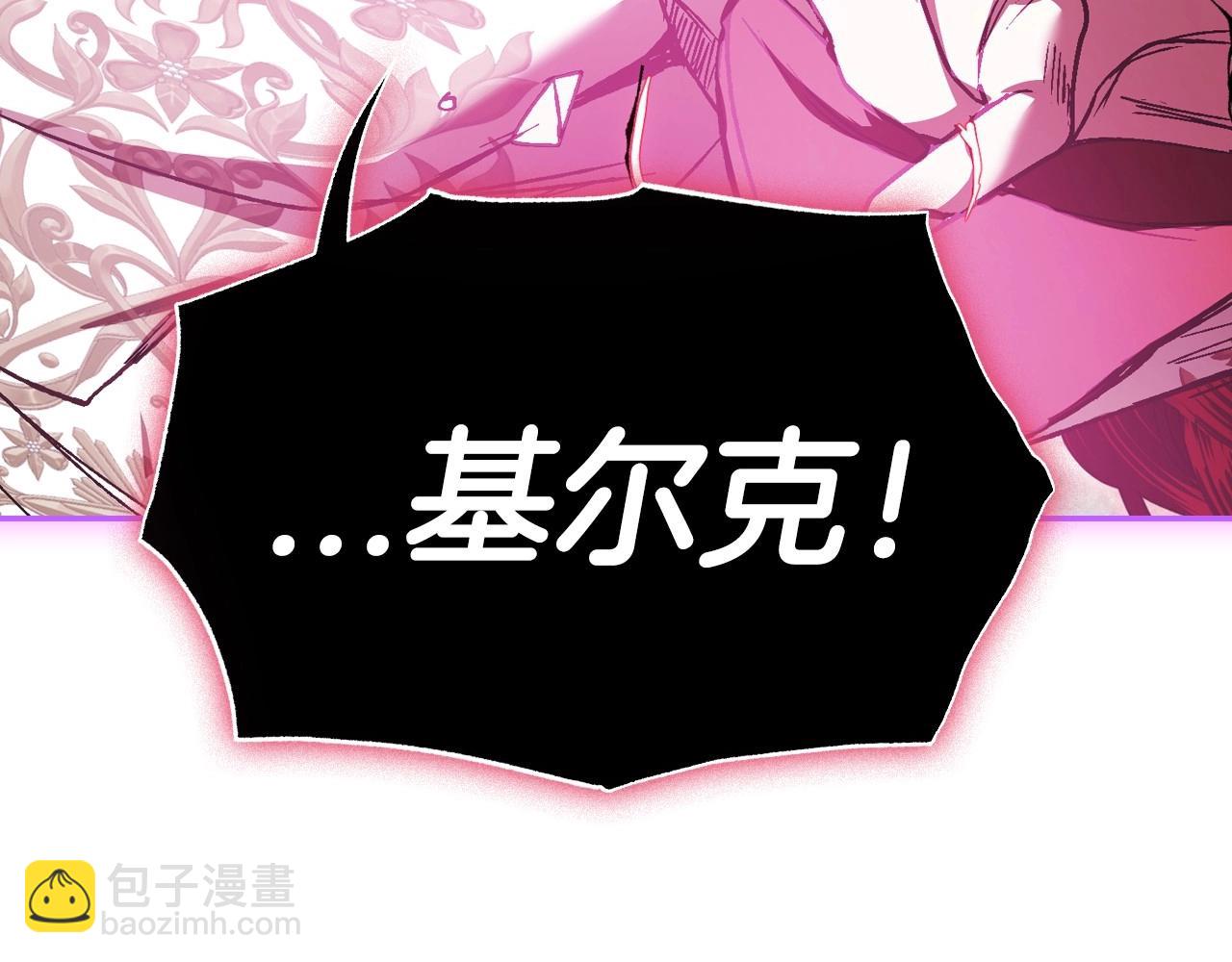 第119话 至少放过贝莉安227