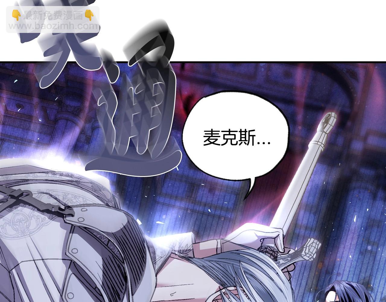 第119话 至少放过贝莉安237