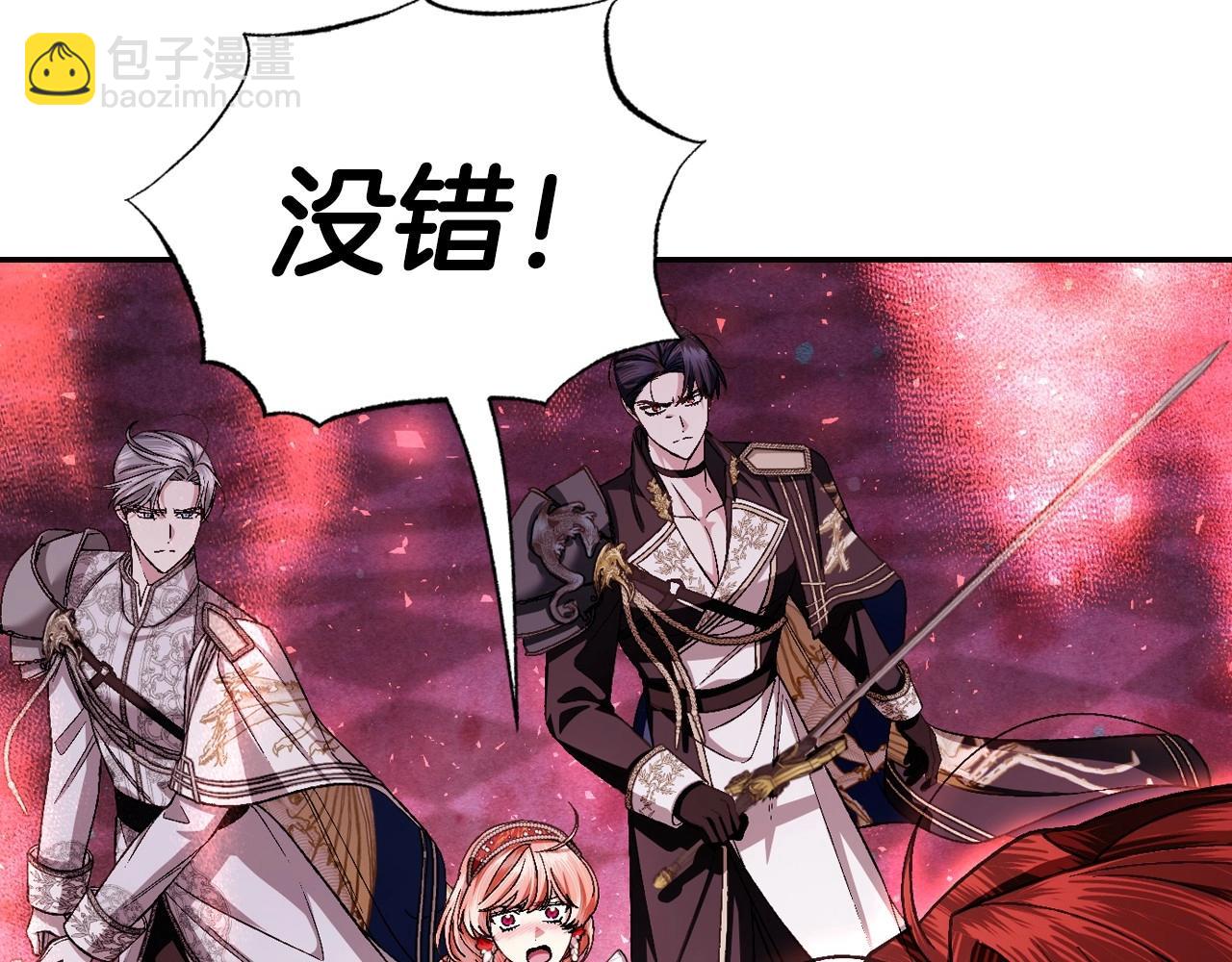 第119话 至少放过贝莉安24