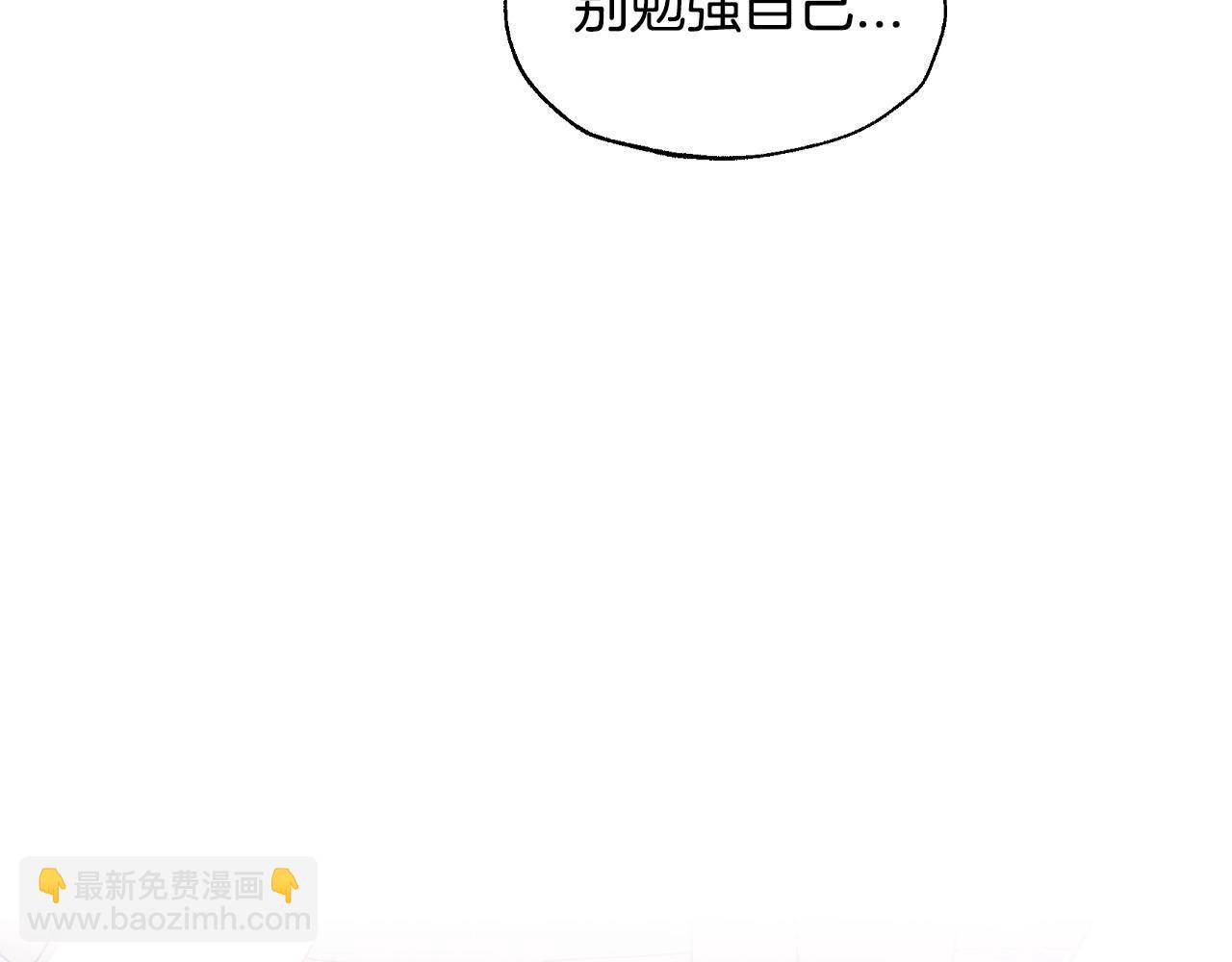 第119话 至少放过贝莉安242