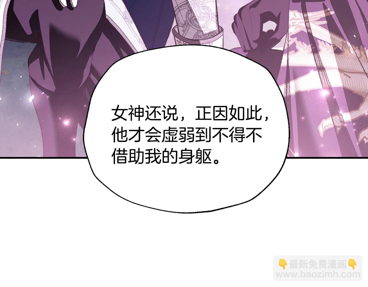 第119话 至少放过贝莉安256