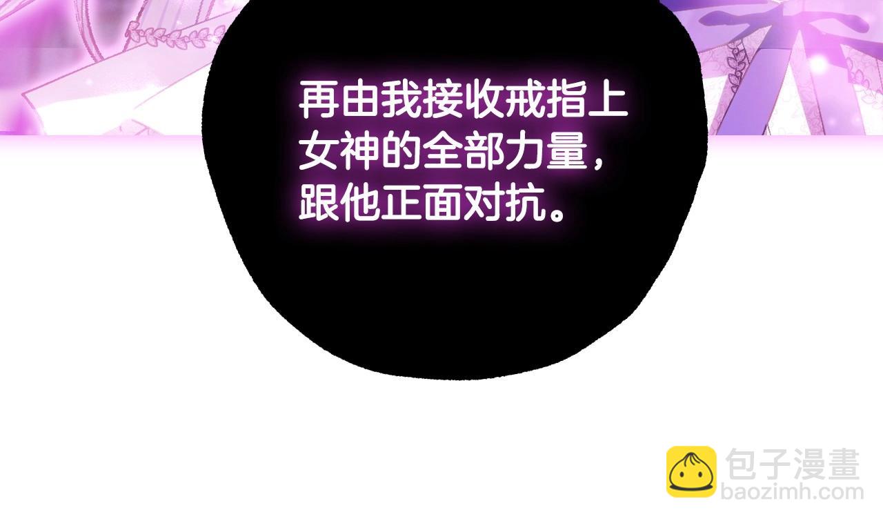 第119话 至少放过贝莉安267