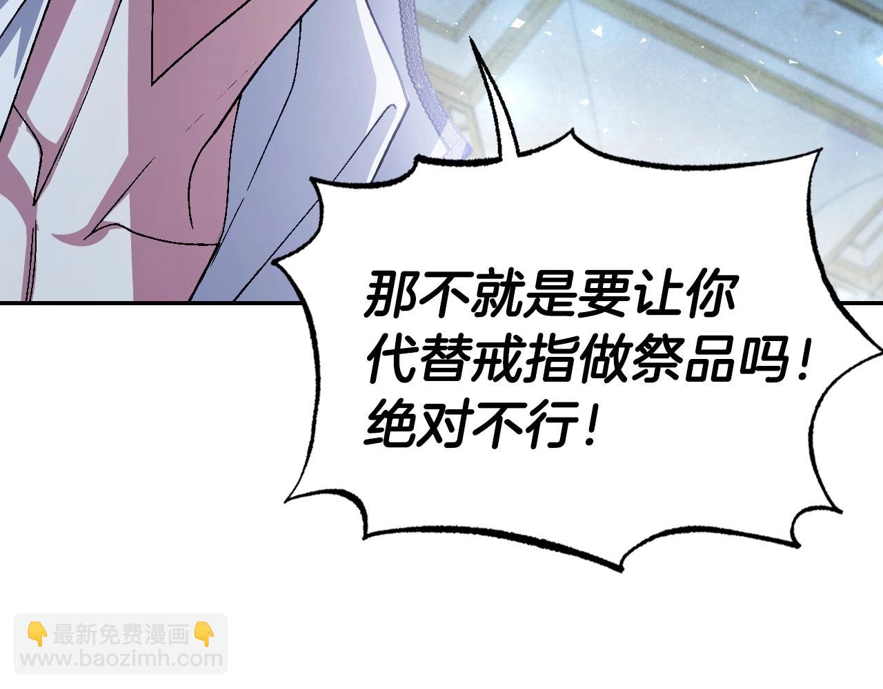 第119话 至少放过贝莉安270